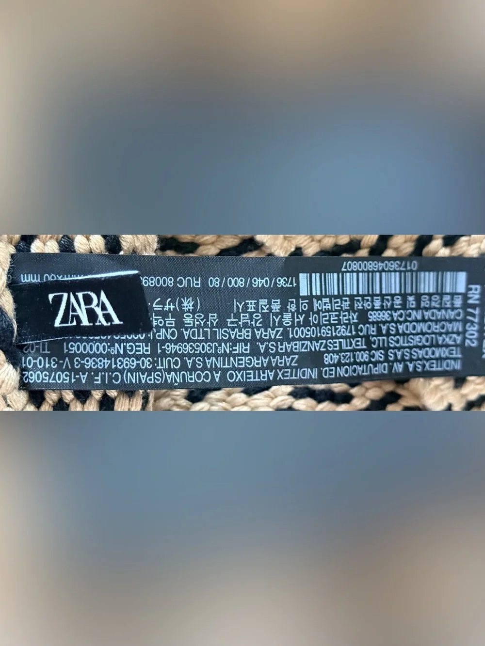 Zara Black and Cream Woven Wide Belt with Rectangular Buckle